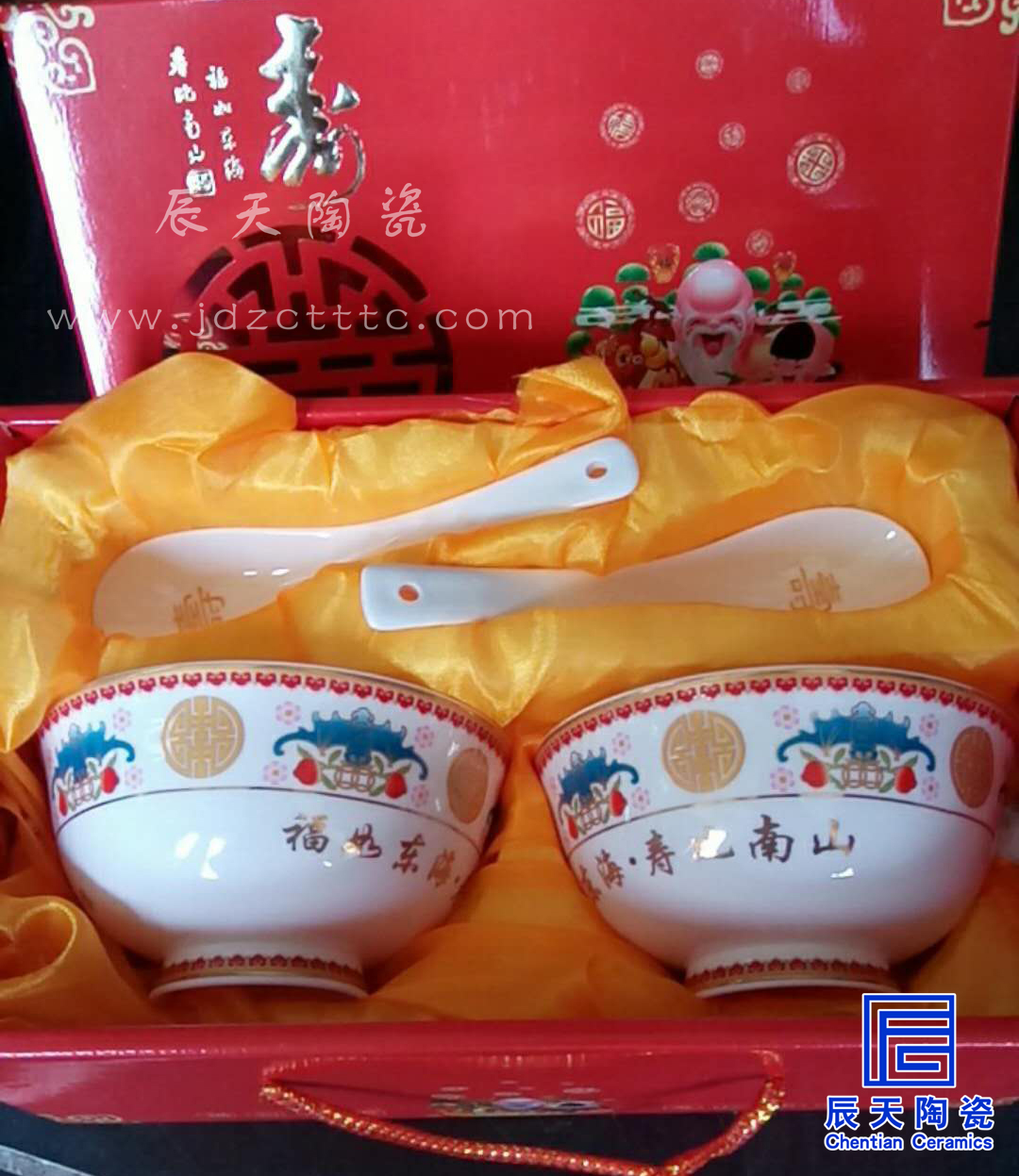 陶瓷壽碗